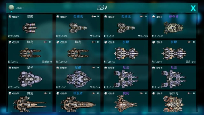 无限机兵长枪位置及全武器搜集攻略