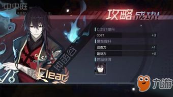 苏丹游戏折卡线全结局攻略汇总 苏丹游戏折卡线全结局攻略汇总