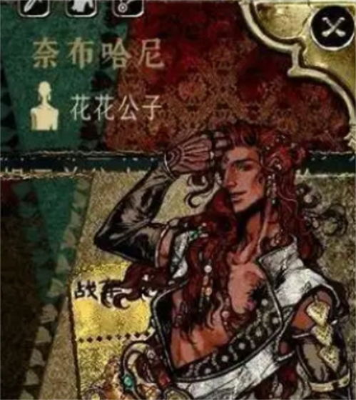 苏丹游戏密教线攻略:腐败之神慈爱结局 苏丹游戏密教线攻略:腐败之神慈爱结局