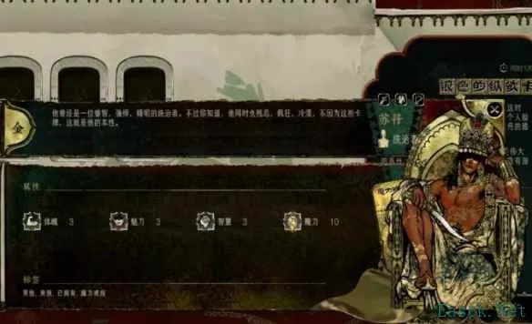 苏丹游戏正教线开启攻略：密教启动必备条件