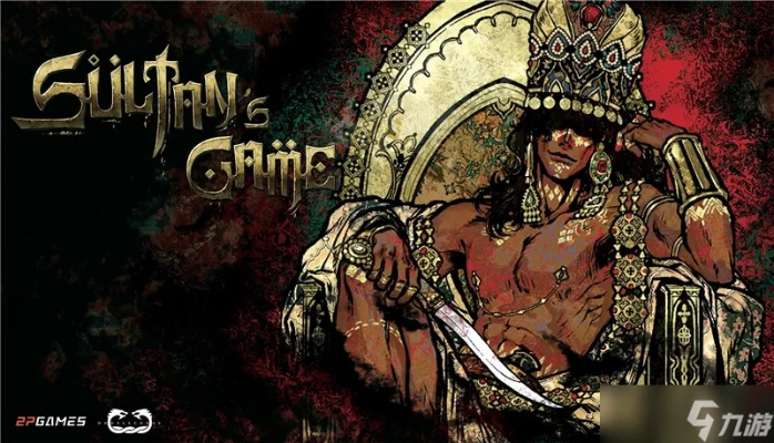 苏丹游戏反叛线结局攻略:弑君造反条件汇总 苏丹游戏反叛线结局攻略:弑君造反条件汇总