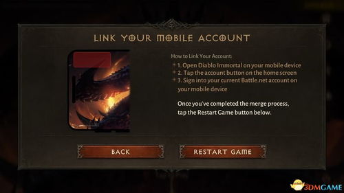 开放空间珂技能解析 开放空间珂技能解析