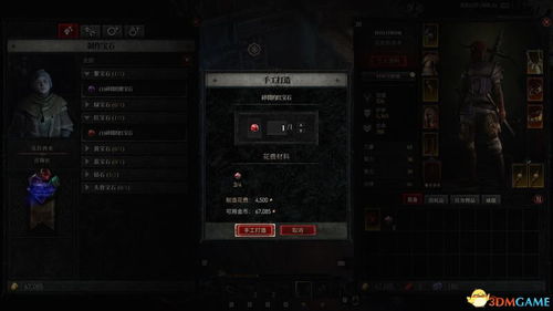 开放空间珂技能解析 开放空间珂技能解析