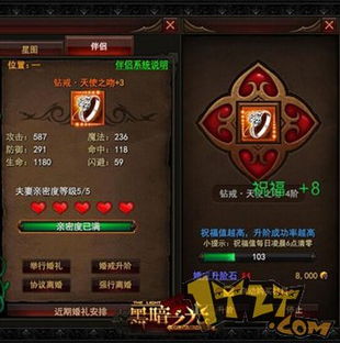 开放空间爱技能加点攻略 奥丽菈加点推荐 开放空间爱技能加点攻略 奥丽菈加点推荐