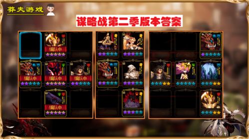 朗格斯BOSS战攻略：第一狂战士卡赞打法