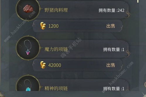 第一狂战士卡赞吞噬村庄攻略路线全解析