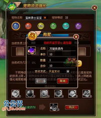 开放空间诗歌爱瑠技能加点攻略 开放空间诗歌爱瑠技能加点攻略