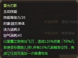 开放空间诗歌爱瑠技能加点攻略 开放空间诗歌爱瑠技能加点攻略