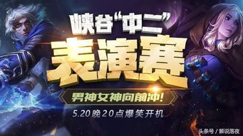 百日战纪终极防卫学院优惠活动？折扣信息揭晓