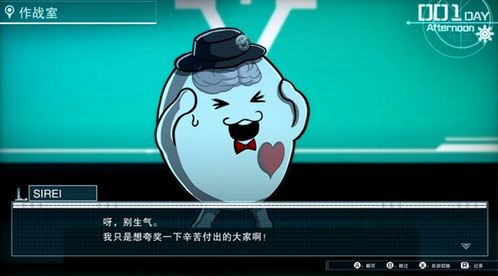 百日战纪终极防卫学院优惠活动？折扣信息揭晓