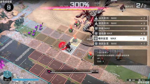 百日战纪最终防卫学园玩法攻略