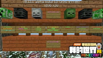 全球Minecraft PVP十大顶尖高手排行榜 全球Minecraft PVP十大顶尖高手排行榜