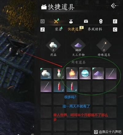 燕云十六声河西版每周必购材料盘点