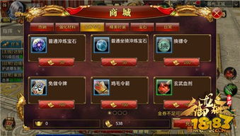 燕云十六声外观券快速获取攻略