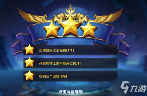 开放空间夜之庭攻略：完美通关秘籍