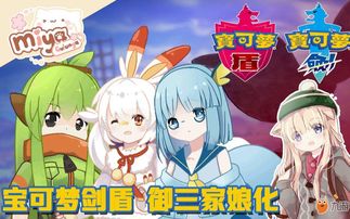 开放空间珂珂玛养成材料全解析