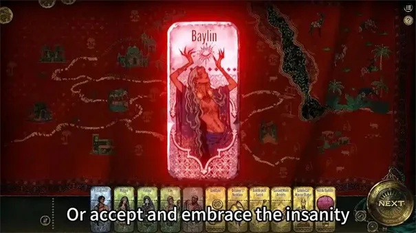 苏丹游戏梅姬事件：妻子不满化解攻略