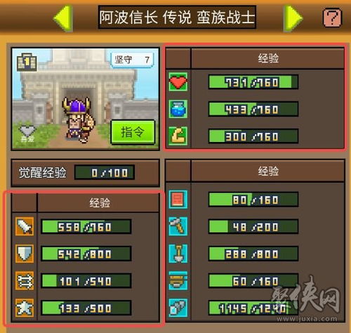 苏丹游戏开局策略揭秘：高效攻略指南