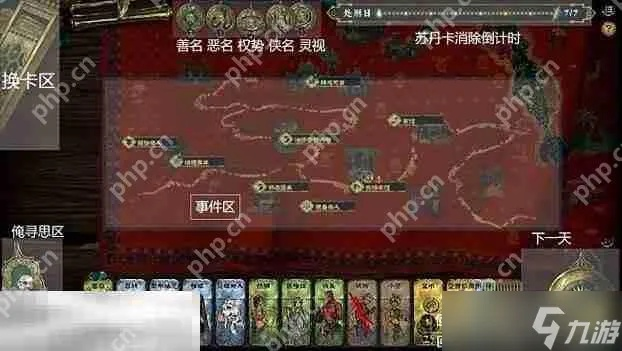 苏丹游戏手牌攻略:高效使用技巧揭秘 苏丹游戏手牌攻略:高效使用技巧揭秘