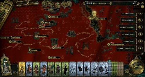 苏丹游戏随机事件攻略：神秘符号选项及后果