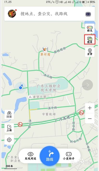 开放空间小地图使用方法