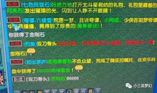 开放空间九级钓鱼收获指南，图鉴大全