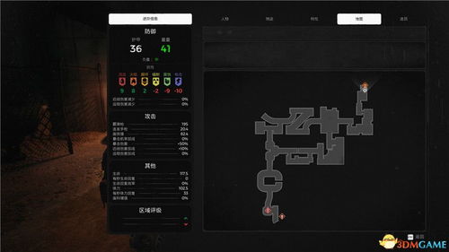 开放空间全映像解锁秘籍