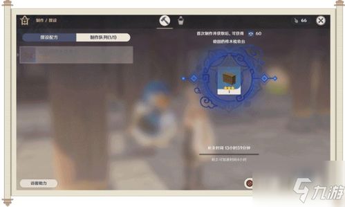 开放空间全映像解锁秘籍