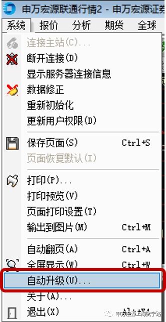 开放空间PC端下载指南