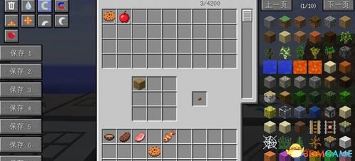 《我的世界再生药水制作攻略 恢复药水配方汇总》 《我的世界再生药水制作攻略 恢复药水配方汇总》