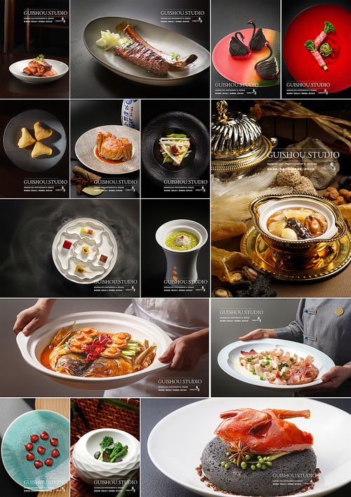 开放空间八级美食秘籍大全