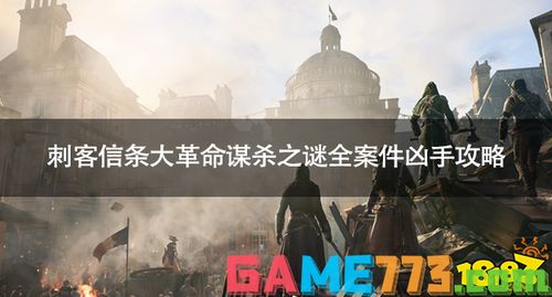 苏丹游戏安苏亚事件汇总：安苏亚事件全解析