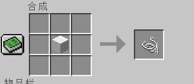 我的世界腐肉变皮革 合成技巧速查 我的世界腐肉变皮革 合成技巧速查