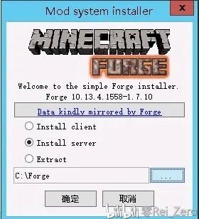 《Minecraft Forge安装故障解决攻略》