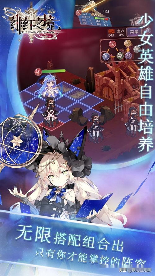 开放空间琳泽西培养攻略大全