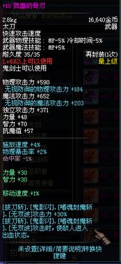 《Minecraft附魔等级上限调整攻略：高阶武器附魔秘籍》