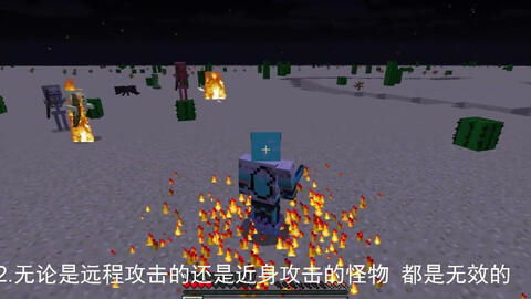 《我的世界典狱长召唤攻略》