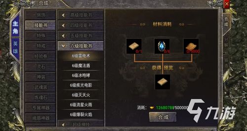 开放空间阔剑免费获取方法攻略