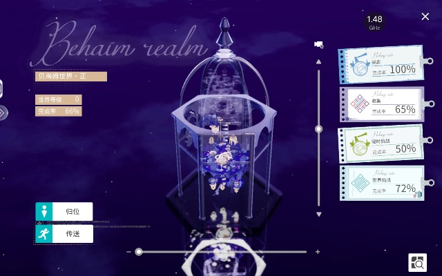 开放空间风铃杖免费获取方法攻略