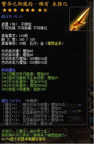 我的世界钯金剑合成方法 魔法金属武器制作攻略