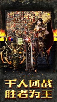 经典复古1.85传奇手游大全 1.85传奇经典复古游戏推荐