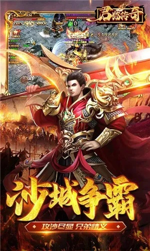 1.85传奇手游版本合集 1.85传奇最新发布版本