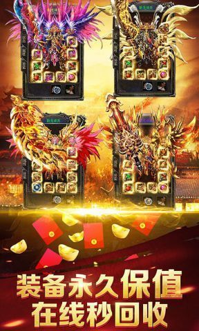 至尊蓝月哪个装备最强 至尊蓝月最强装备排行榜