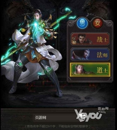 蓝月至尊版道士职业怎么玩 蓝月至尊版道士职业玩法解析