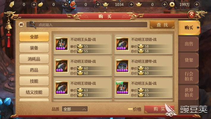 传奇世界3d能赚钱RMB吗 传奇世界3d怎么进行交易