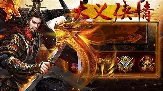 2025全天自动打金挂机传奇合集 全天自动打金挂机传奇推荐