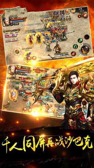 24小时秒回收传奇游戏推荐 最新全天秒回收传奇推荐