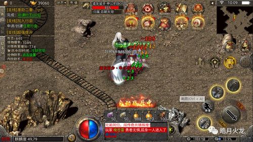 800倍高爆率传奇手游大全 800倍高爆率传奇最新推荐