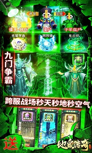 地鼠传奇永久0.1折新手玩家攻略盘点