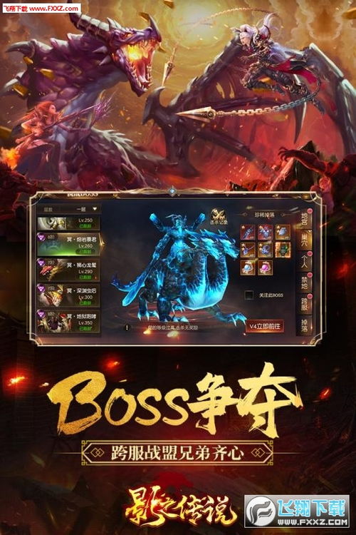 无充值有福利码传奇手游推荐 四大无充值有福利码传奇